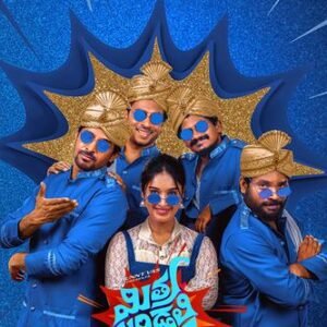 MithraMandali (2025) | Download Indian Movie